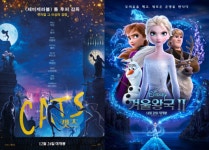 뮤지컬 블록버스터! <캣츠>&<겨울왕국 2>