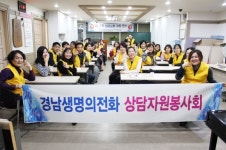 김해시, 대한민국 자원봉사대상 김해서 대거 배출