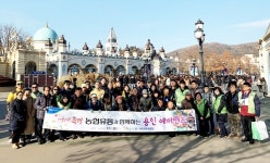 농협유통, 새빛맹인재활원 시각장애인들과 주말 나들이!