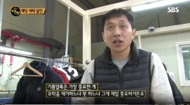 생활의 달인 박종일 보은꼬막짬뽕달인 김학신 돈가스달인 서종열 이북식인절미달인 비법·위치