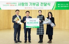 서울우유와 함께하는 다누리가족 사랑나눔 이벤트 성황리에 종료