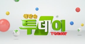 생방송투데이 돌산회명가·새조개샤브샤브 덕천복집·눈꽃삼복탕 섬문어전복·전골 꽃대창파히타