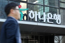 하나은행, 특판 하나더적금 136만7000명 가입…3788억원 규모
