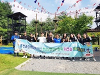 홍천군청소년수련원, 2020년도 제3기 청소년 운영 위원회 위원 모집