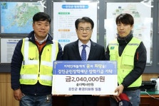 강진군, 장학금 기탁 줄이어