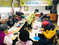 장성군, 성산리 청룡마을에 치매안심센터 신축 이전