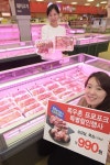 농협유통, 우리 돼지고기 프로포크 삼겹살·목심 990원(100g) 판매