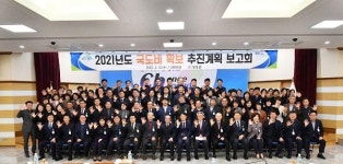 청도군, 2021 국도비 예산 확보에 팔걷어