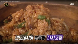 [생활의달인] 상주탕수육·국물떡볶이·나시고렝&미고렝·꼬치구이 달인…초자(유리)달인 소개