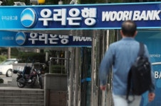 우리은행, 본점 지하1층 폐쇄…명성교회 부목사 다녀가