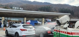 가평군, 지역 감염차단 위해 다양한 대책 마련