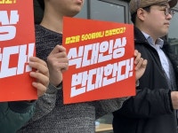 서울대 학생대책위 구내식당은 보편복지…식대 인상 반대