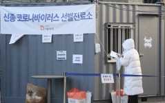 광진구, 이탈리아 다녀온 코로나19 확진자 동선 공개…어린이집·유치원·병원·마트 등 방문
