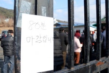 우체국 마스크 외지인 때문에 주민들 구경도 못했다 ... 맞벌이 부부는 어쩌나