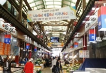 구로구, 공유재산 임대료 50% 감면…구 소유상가 입점 16개 점포 대상