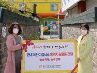 장성군, 어린이 급식소에 방역물품 지원