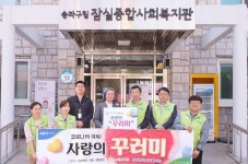 농협유통, 창립 25주년 맞아 사회 공헌 활동 벌여