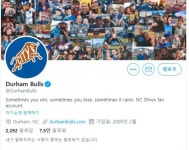 NC 다이노스가 노스 캐롤라이나 다이노스라고?  미국 팬들 열렬히 응원