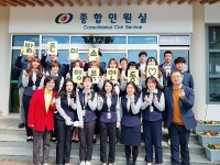 안동시 민원실 직원들, 새 근무복 착용하고 소통·공감 행정 다짐