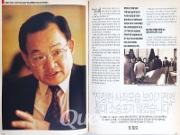 [옛날 Queen 다시보기] 1991년 2월호 -문제제기 인터뷰/전씨 부부 하산 다음날 1억원 손해배상청구소송 낸 장기욱 변호사