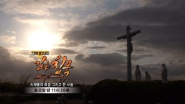[그것이 알고싶다] 베일에 싸인 두 성직자의 죽음...왜일까?