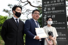 나눔의집 직원들, 이사진·前 소장 등 추가 고발