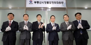 국토부, 강남·송파·용산 이상거래 의심 66건 적발…정밀조사 착수