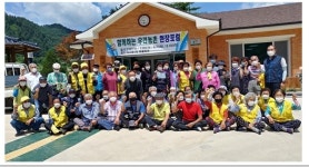 홍천군, 2020 농촌현장포럼 추진