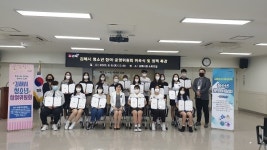 김해시, 청소년 참여기구 위원 위촉식 및 정책특강 개최