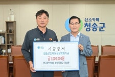 한국문인협회 청송지회장 이상춘, (재)청송군인재육성장학회 장학금 100만원 기탁