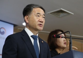 정부 