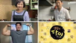 [생활의달인] 익산 청솔분식 라볶이, 서천 의생원 탕수육·짜장면…맛의 달인 비법은?