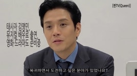 [인터뷰] 태사자 김영민, 뮤지컬 배우로 출연 직접 밝히다...영화·드라마도 준비중 [퀸TV(Queen)]