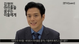 태사자 김영민, 아이돌 꿈꾸는 이들에게 조언 [퀸TV(Queen)]