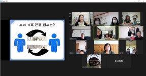 양평군건강가정·다문화가족지원센터, 슈퍼맘 & 대디 프로그램 진행