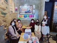 군위군 최초 열린어린이집 선정