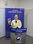 2020 전국ㆍ강원 온라인 농업인정보화경진대회, 홍천군 수상 휩쓸어!