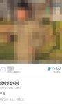당근마켓 "장애인 팝니다" … 10대 친구 사진 장난으로 올려
