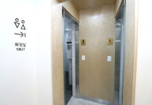 강남구 주민센터 화장실의 기분 좋고 품격 있는 변신