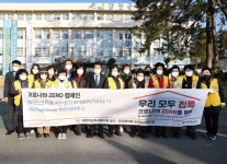 대한적십자 강진지구협의회, 코로나19 확산 방지 캠페인 실시
