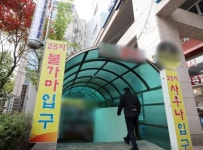 집단감염 위험 사우나 ... 밀폐된 환경에 바이러스 잔류
