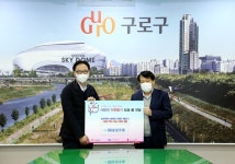 만추(晩秋)! 사랑도 익어가는 구로