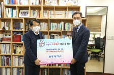 구로구, 사랑의 김장김치 110톤 마련 저소득층에 전달