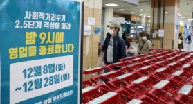 대형마트·약국 등에 손님 몰려 ... 시민들 3단계 준비