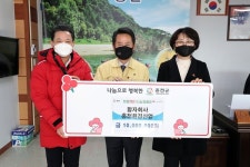 합자회사 홍천환경산업, 홍천군에 1,000만원 후원금 기탁