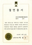 송파구, 경기침체에도 기업-다자녀가정 결연 이어간다