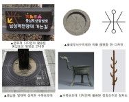 송파구, 도시에 백제문화 담은 디자인을 입히다
