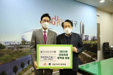 구로구, 나누고 나눈 사랑의 1월 