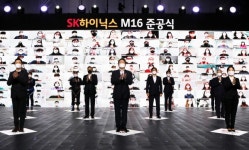 SK하이닉스, 이천 M16 준공식…최태원 회장 용인 클러스터로 이어지는 출발점