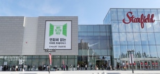 성한아이엔티스타필드안성 | 스타필드 안성, 안성IC에서 주차장까지 직결도로 개통
